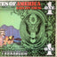 Funkadelic - America Eats Its Young Media Westbound Records Default Title