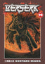 Berserk GN 19 Trades/Hard Covers Dark Horse Comics