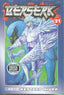 Berserk GN 21 Trades/Hard Covers Dark Horse Comics