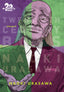 20th Century Boys Perfect Edition GN 09