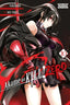 Akame Ga Kill Zero GN 10