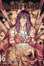 Jujutsu Kaisen GN 06 Trades/Hard Covers Viz Media