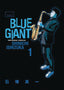 Blue Giant Omnibus GN 01 (Vol 1-2)