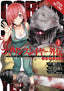 Goblin Slayer Side Story Year One GN 03 Trades/Hard Covers Yen Press