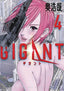 Gigant GN 04 Trades/Hard Covers Seven Seas Entertainment