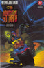 Batman Judge Dredd Judgment on Gotham