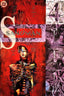 Sandman (1989) #44 Comics - Back Issues DC Comics
