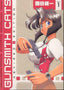 Gunsmith Cats Omnibus GN 01 Trades/Hard Covers Dark Horse Comics