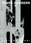 Tower Dungeon GN 05 Trades/Hard Covers Kodansha Comics