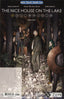 Nice House On the Lake #01 Alvaro Martinez Bueno Free Comic Book Day Edition Comics - Back Issues DC Comics