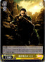 Marvel Weiss Schwarz - Marvel Premium - 003 N - Loki The Master of Mischief Non-Sports Cards Weiss Schwarz