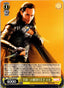 Marvel Weiss Schwarz - Marvel Premium - 004 N - Loki I'm Burdened with Glorious Purpose Non-Sports Cards Weiss Schwarz