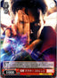 Marvel Weiss Schwarz - Marvel Premium - 009 N - Doctor Strange Non-Sports Cards Weiss Schwarz