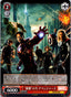 Marvel Weiss Schwarz - Marvel Premium - 017 N - Avengers Non-Sports Cards Weiss Schwarz
