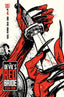 Devils Red Bride #04 Daniel Var Comics - Back Issues VAULT COMICS