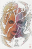 Something Is Killing the Children #22 David Mack Var