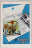 Amazing Spider-Man (1963) Annual #21 Newsstand VF/NM
