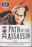 Path of the Assassin TP 05