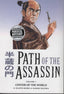 Path of the Assassin TP 07