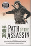 Path of the Assassin TP 08