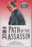 Path of the Assassin TP 11