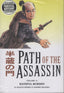 Path of the Assassin TP 13