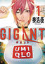 Gigant GN 01 Trades/Hard Covers Seven Seas Entertainment