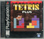 Tetris Plus Video Games Sony Computer Entertainment