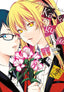 Kakegurui Twin GN 04 Trades/Hard Covers Yen Press