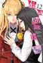 Kakegurui Twin GN 12 Trades/Hard Covers Yen Press