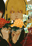 Kakegurui Compulsive Gambler GN 04