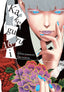 Kakegurui Compulsive Gambler GN 16