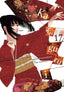 Kakegurui Compulsive Gambler GN 17 Trades/Hard Covers Yen Press