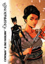 Inspirations The World of DC Base #53 Catwoman & Eiko Hasigawa