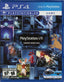 PlayStation VR Demo Disc 2
