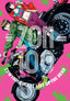 Zom 100 Bucket List of the Dead GN 01 Trades/Hard Covers Viz Media