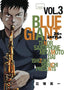Blue Giant Omnibus GN 02 (Vol 3-4)