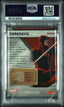 Marvel Fleer Ultra Spider-Man 2017 Metal Patterned #MM48 Daredevil PSA8