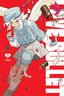 Love Bullet GN 02