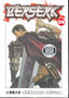 Berserk GN 29