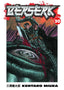 Berserk GN 30 Trades/Hard Covers Dark Horse Comics
