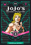 JoJo's Bizarre Adventure Part 1 Phantom Blood HC 03