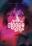 Step By Bloody Step #01 1:50 Jock Var