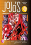 JoJo's Bizarre Adventure Part 5 Golden Wind HC 03