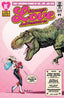Strange Love Adventures #01 Comics - Back Issues DC Comics