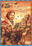 The Voyages of Marco Polo Gaming Z-Man Games