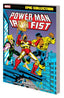 Epic Collection Power Man and Iron Fist TP 04 Hardball Trades/Hard Covers MARVEL COMICS