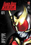 Kamen Rider Kuuga GN 01 Trades/Hard Covers Titan Comics