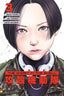 Ghost in the Shell The Human Algorithm GN 03 Trades/Hard Covers Kodansha Comics