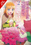 In the Land of Leadale GN 02 Trades/Hard Covers Yen Press